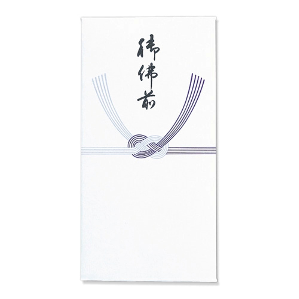 新万円袋２１３　御佛前　ノ‐２１３