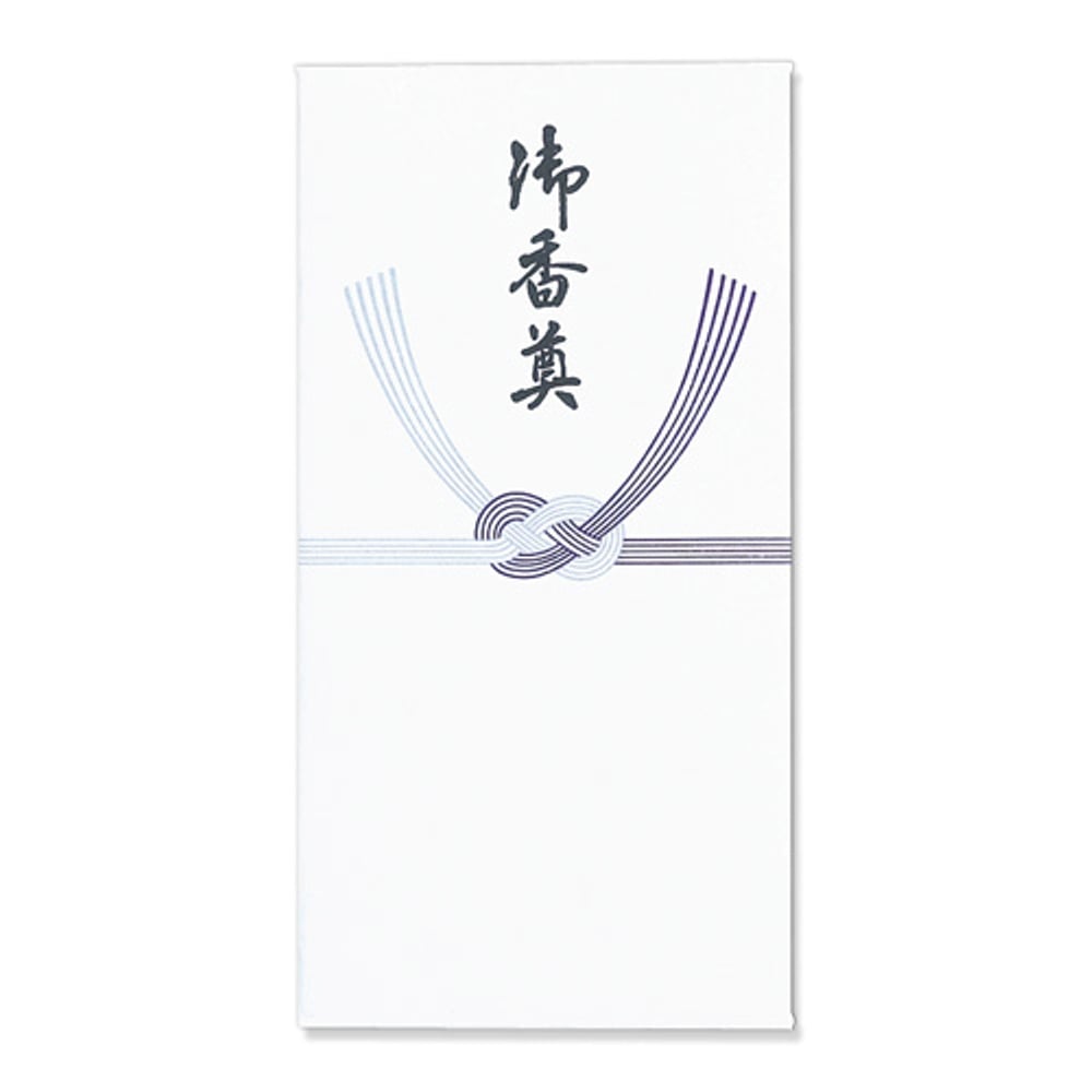 新万円袋２１９　御香奠　ノ‐２１９