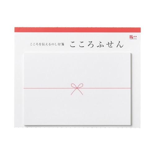 こころふせん　字なし　大