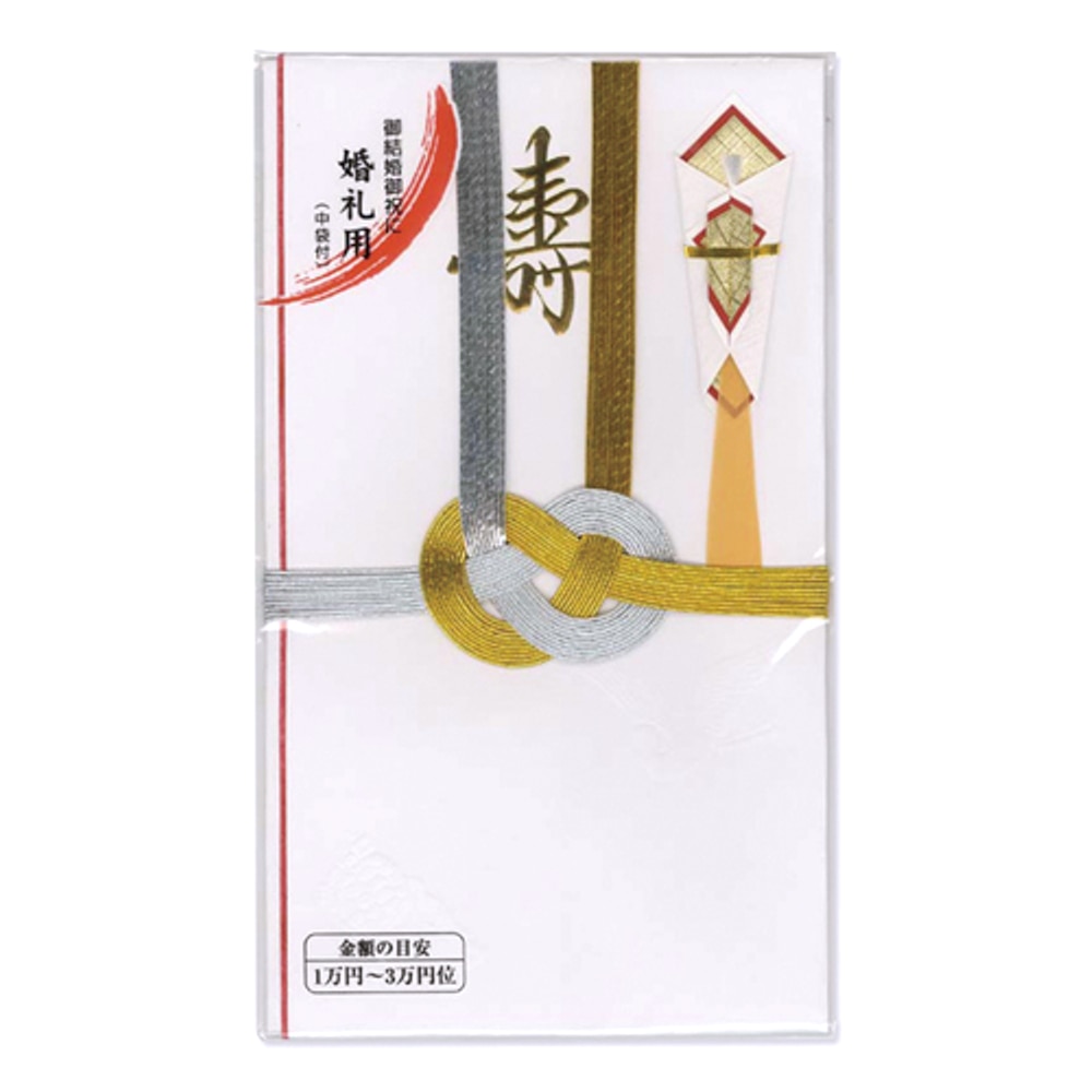 Ｚ１９　金銀１０本結切　寿　キ‐Ｚ１９