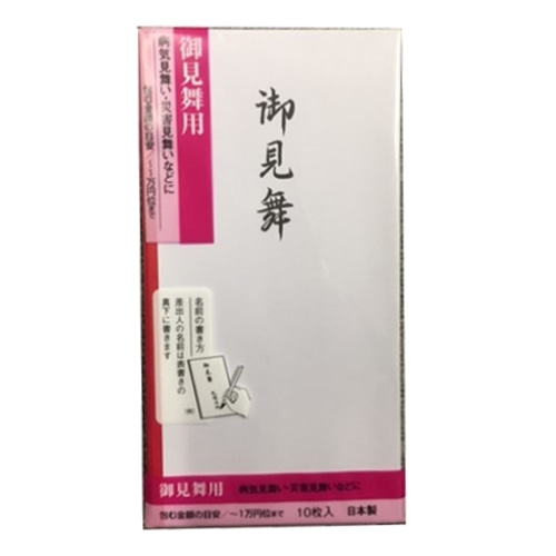 万円袋御見舞 ノ ａ１１１ 文房具 事務用品 ホームセンターコーナンの通販サイト