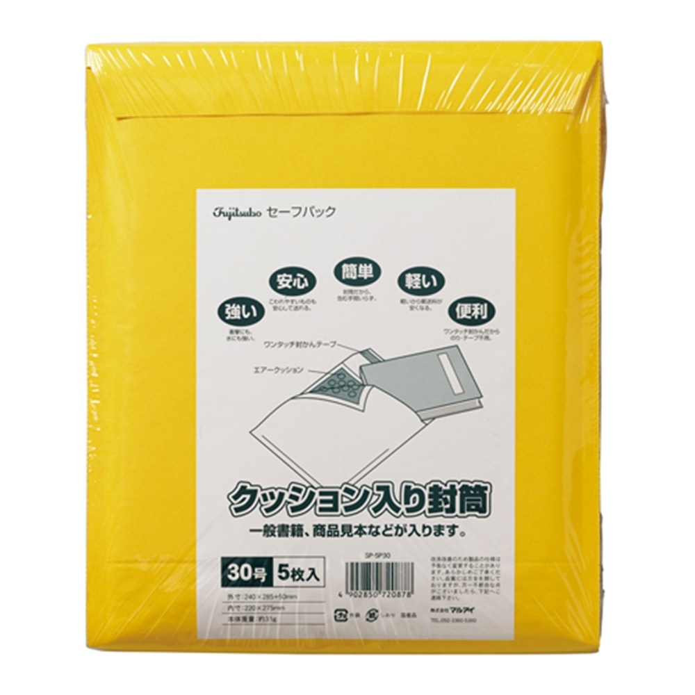 セーフパック　５枚入ＳＰ‐５Ｐ３０