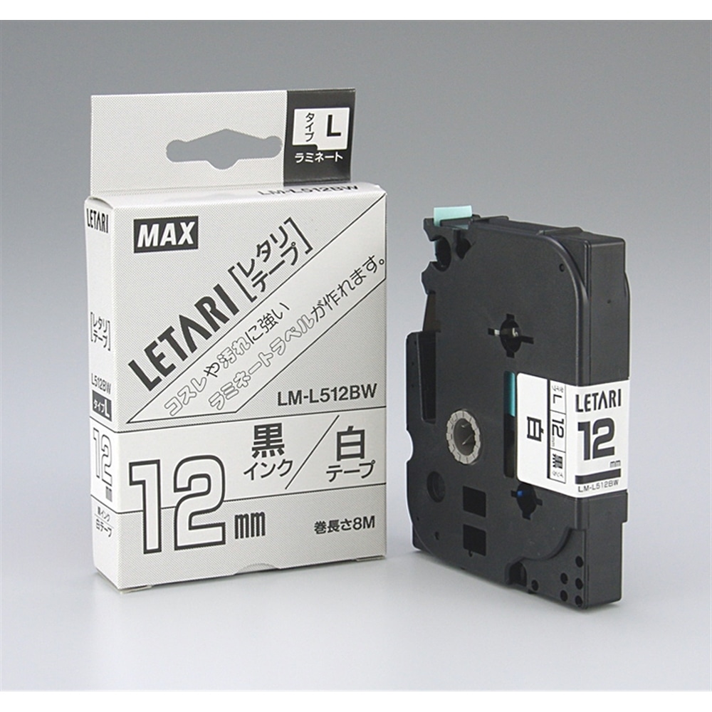 マックス　ビーポップミニ／レタリテープ　ＬＭ－Ｌ５１２ＢＷ （１２ｍｍ　黒字・白） 12ｍｍ　白