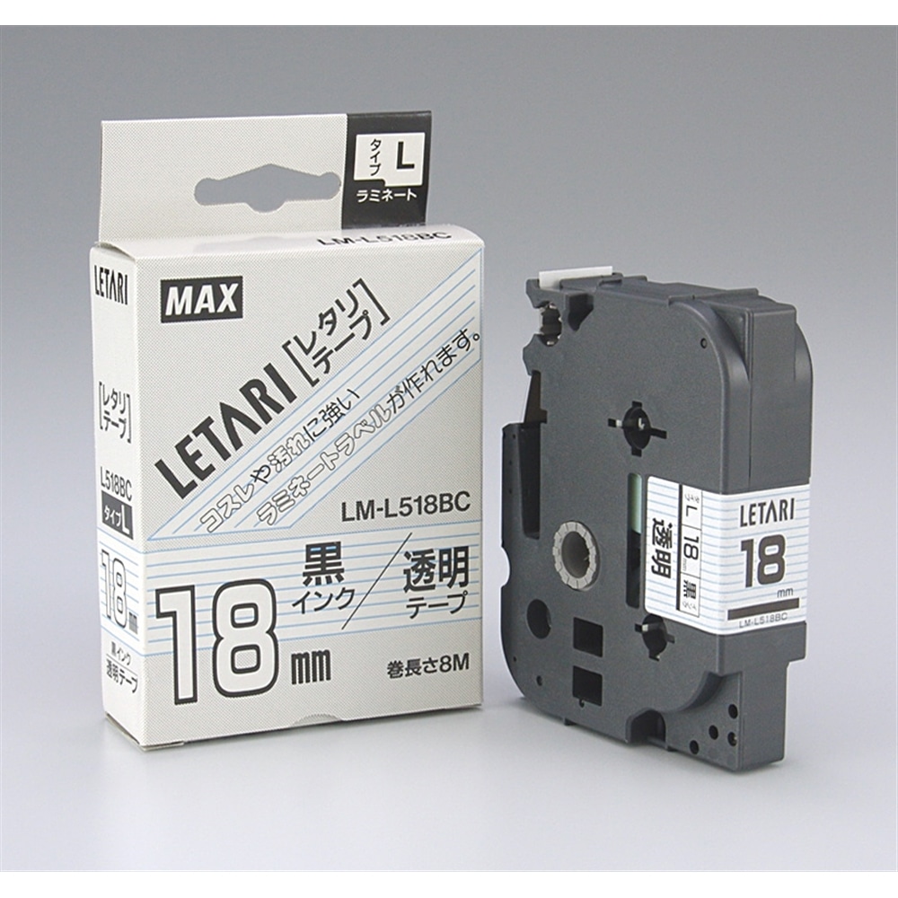 マックス　ビーポップミニ／レタリテープ　ＬＭ－Ｌ５１８ＢＣ　（１８ｍｍ　黒字・透明） 18ｍｍ　透明