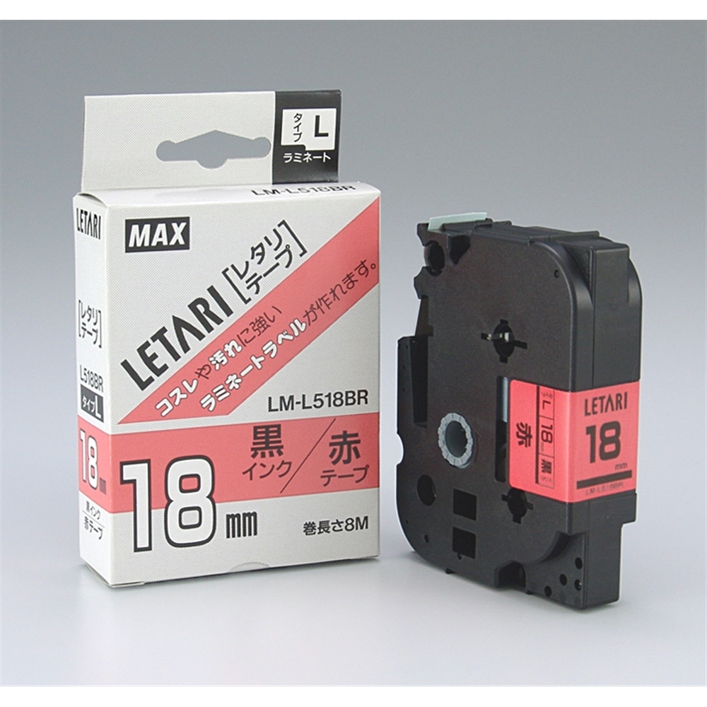 マックス　ビーポップミニ／レタリテープ　ＬＭ－Ｌ５１８ＢＲ　（１８ｍｍ　黒字・赤） 18ｍｍ　赤