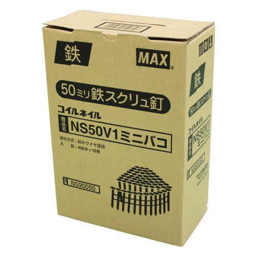 マックス スクリュー釘　ＮＳ５０Ｖ１　１０巻