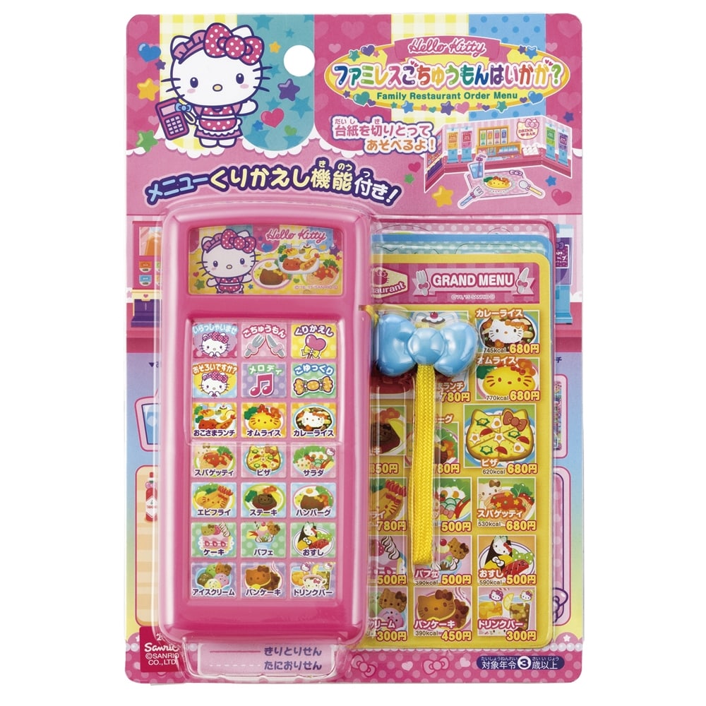 ハローキティファミレスご注文 車 自転車 レジャー ホームセンターコーナンの通販サイト