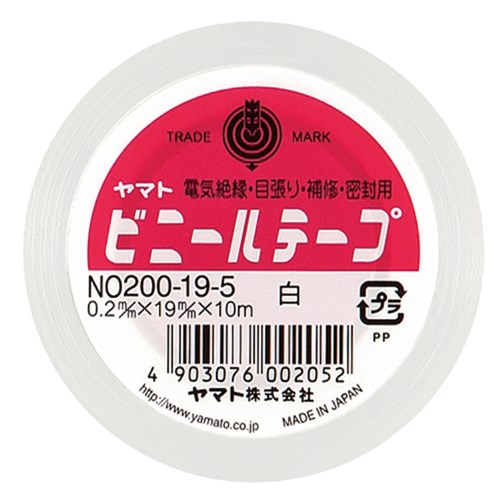 ヤマトビニールテープ　１９ｍｍ　白ＮＯ２００－１９－５