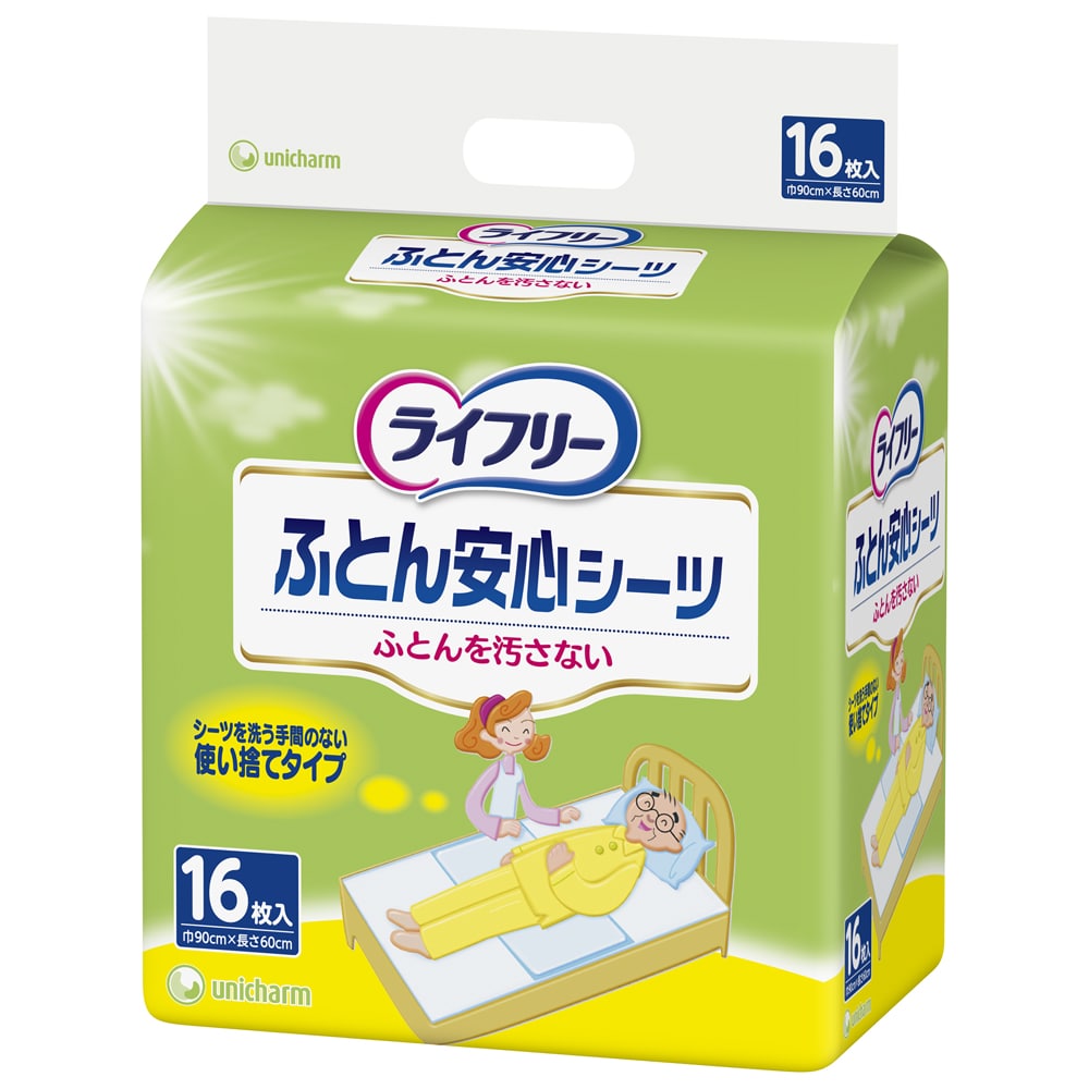 ユニ・チャーム　ライフリー 介護用シーツ ふとん安心シーツ 3回吸収 90cm×60cm 16枚【使い捨てタイプ】