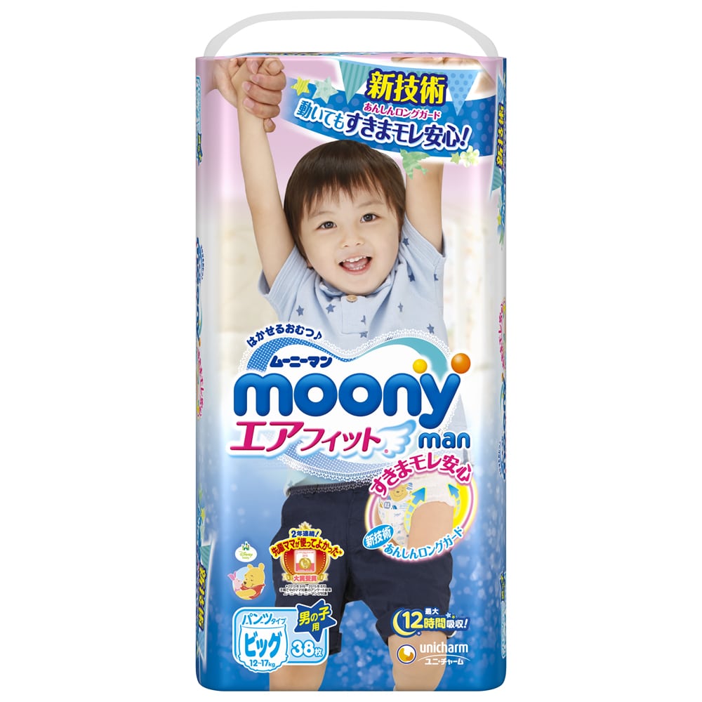 大人気新品 ムーニーマン スーパービッグ 女の子用 14枚入り12袋セット