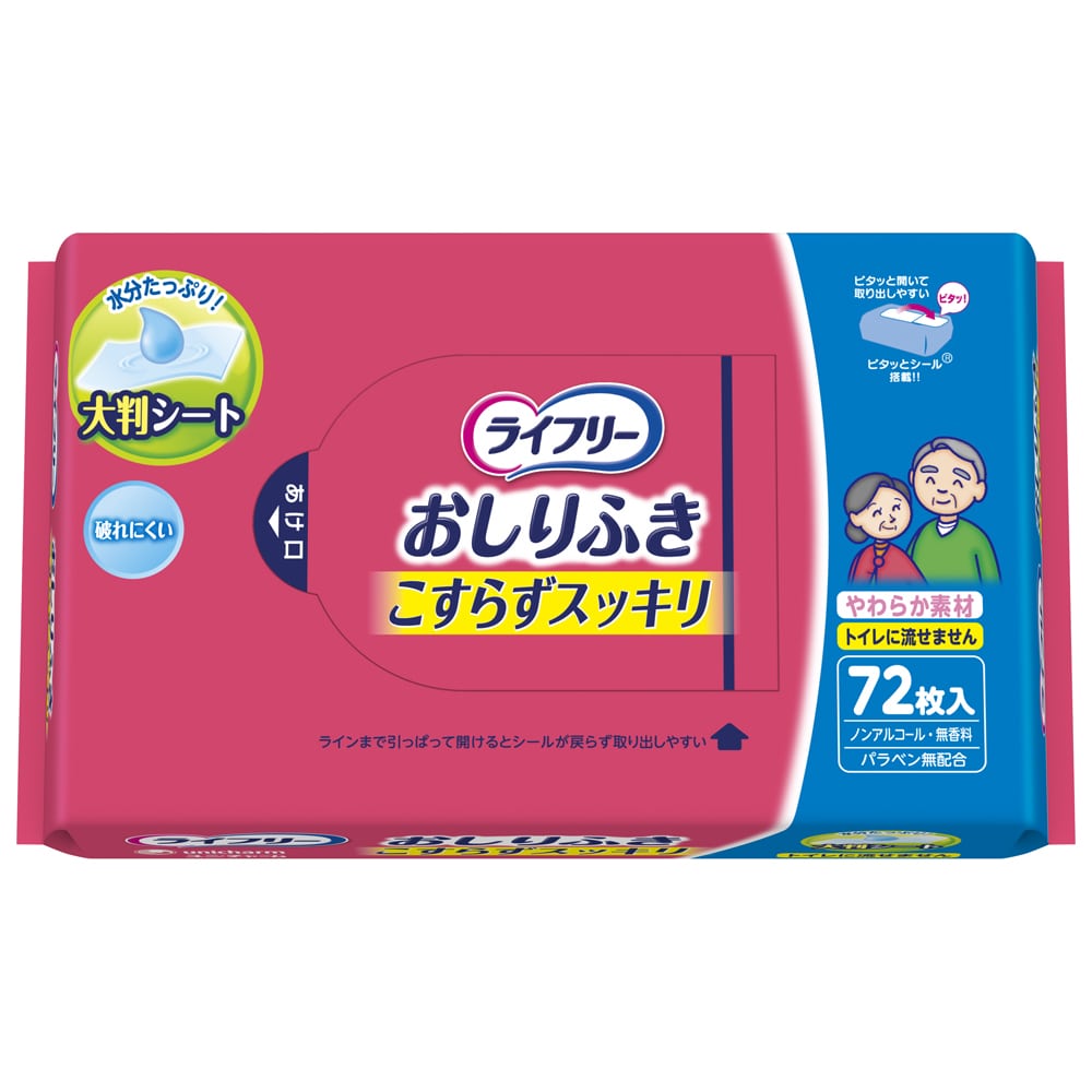 ユニ・チャーム　ライフリー 大人用おしりふき こすらずスッキリ 72枚 破れにくいタイプ　７２枚