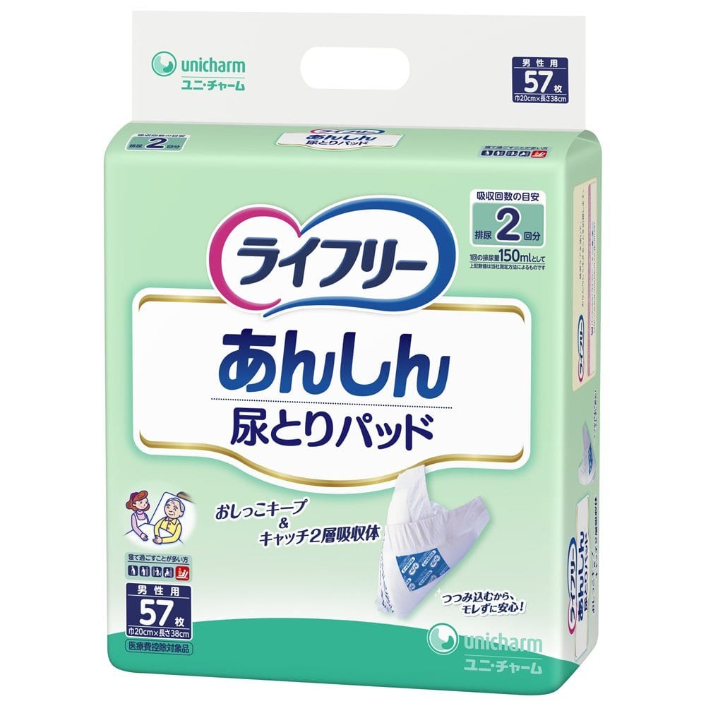 ユニ・チャーム フレッシュマスター Gフレッシュマスター高吸収タイプ65×160 47242(47242): 工具 | ホームセンターコーナンの通販サイト ユニ・チャーム フレッシュマスター Gフレッシュマスター高吸収タイプ65×160 47242(47242): 工具 | ホームセンターコーナンの通販サイト