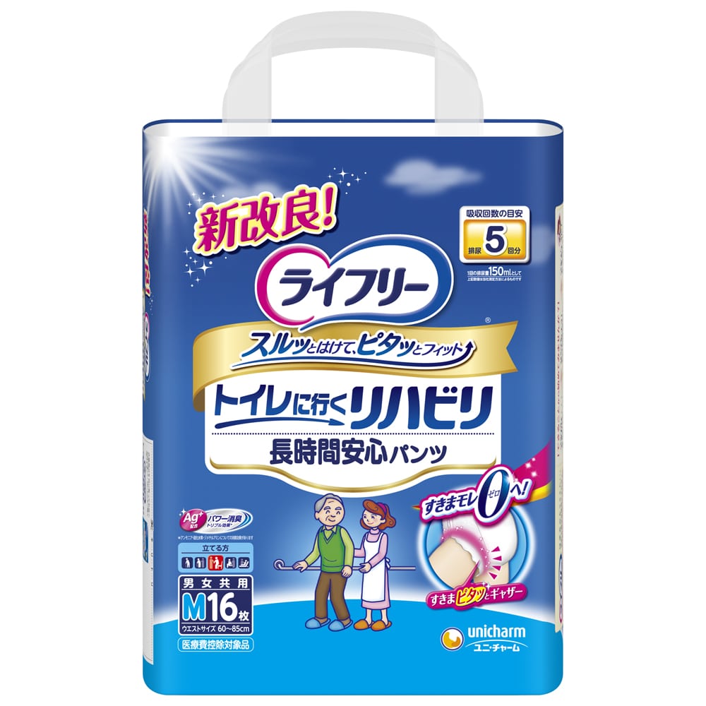 ユニ・チャーム　ライフリー リハビリパンツ M16枚 5回吸収 【ADL区分:立てる方】×4個セット サイズ：M 16枚 【4個セット】