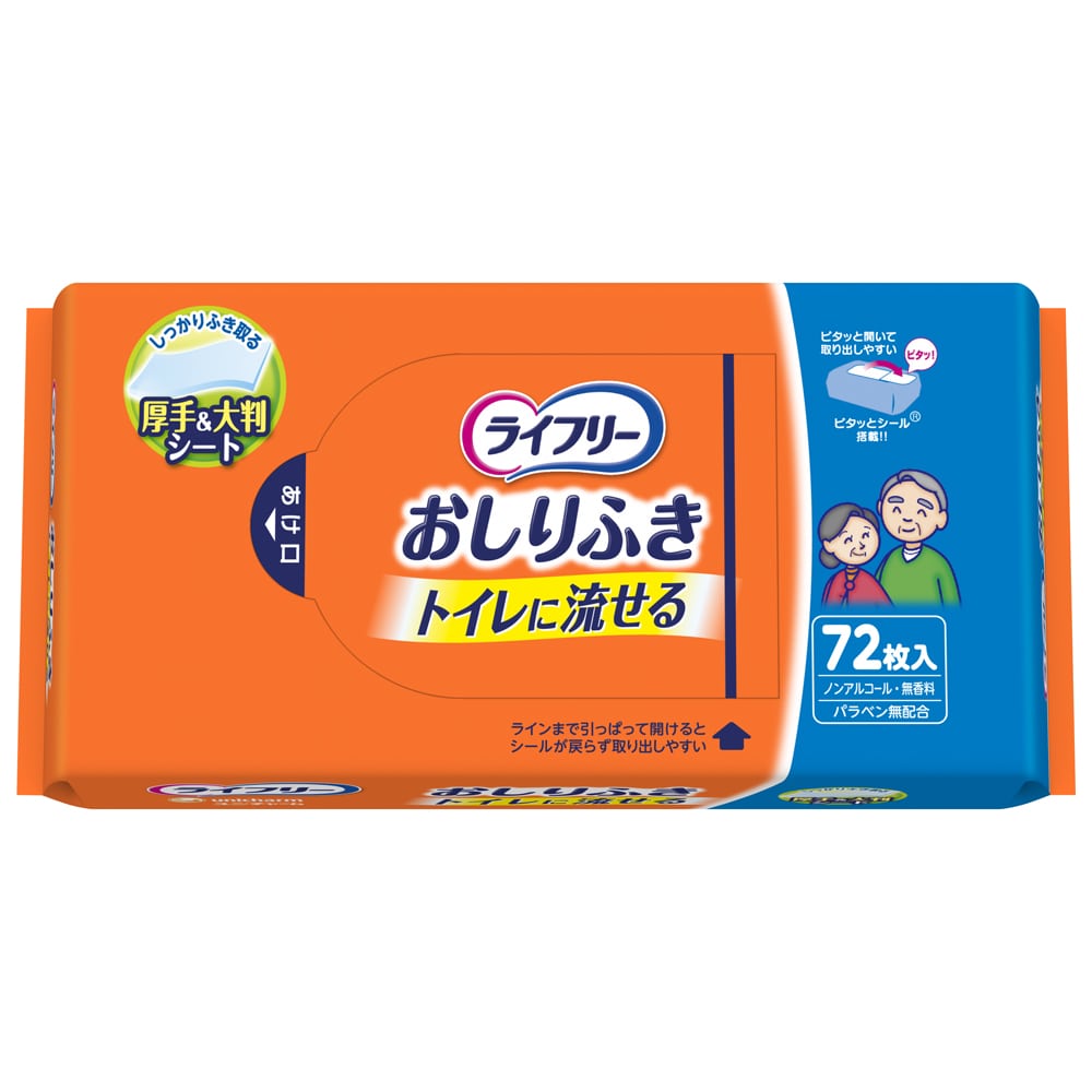 ユニ・チャーム　ライフリー 大人用おしりふき トイレに流せる 72枚 トイレに流せる　７２枚