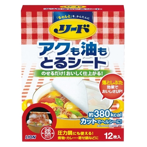 リードアクも油もとるシート　大　１２枚