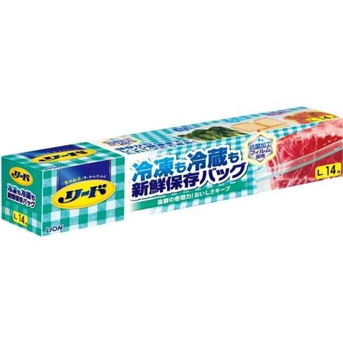 ライオン  リード冷凍も冷蔵も新鮮保存バッグ  Ｌサイズ　１４枚