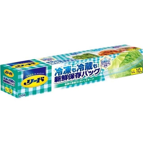 ライオン  リード冷凍も冷蔵も新鮮保存バッグ  ＬＬサイズ　１０枚