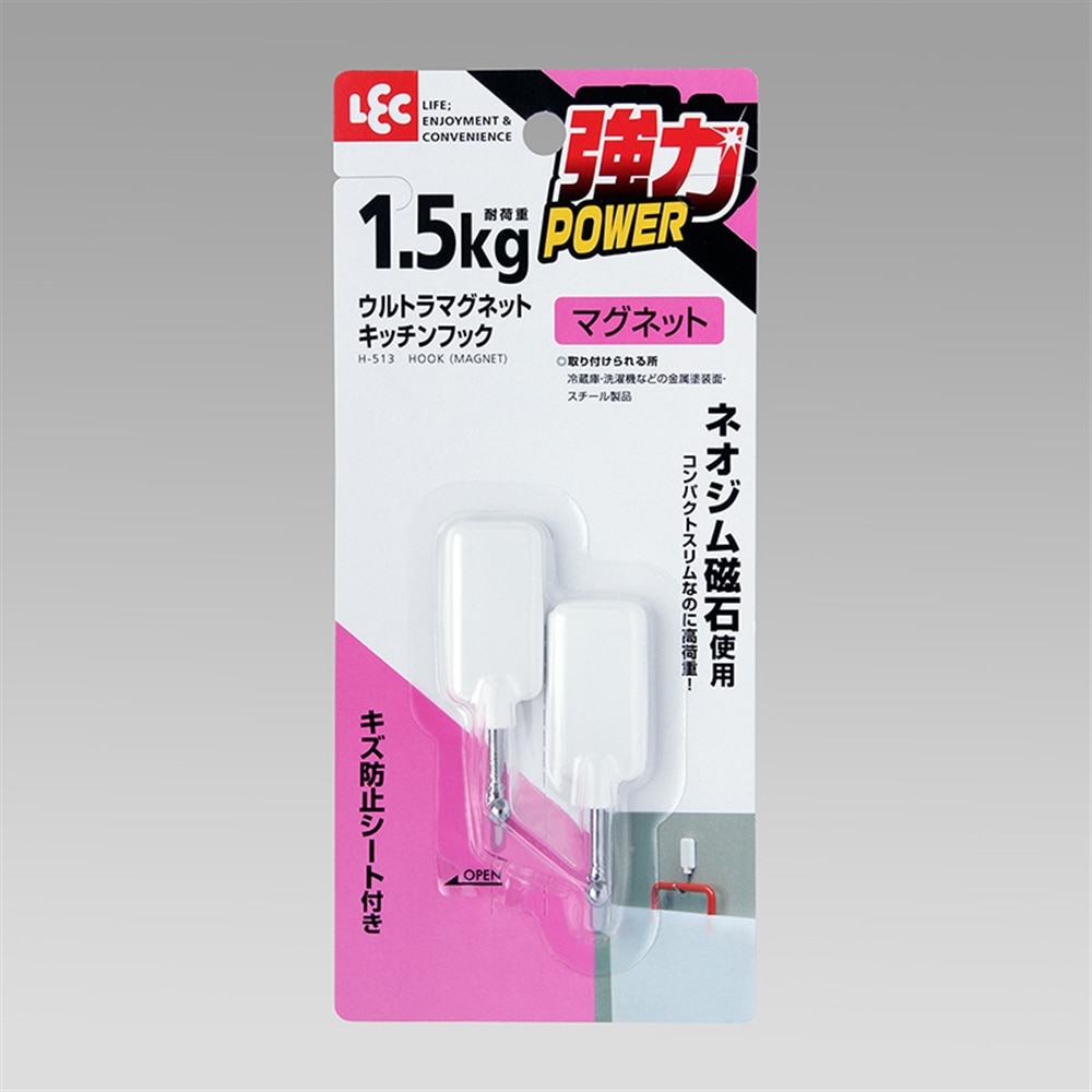 強力シール フックはがし ｈ ４５２ 生活用品 ホームセンターコーナンの通販サイト
