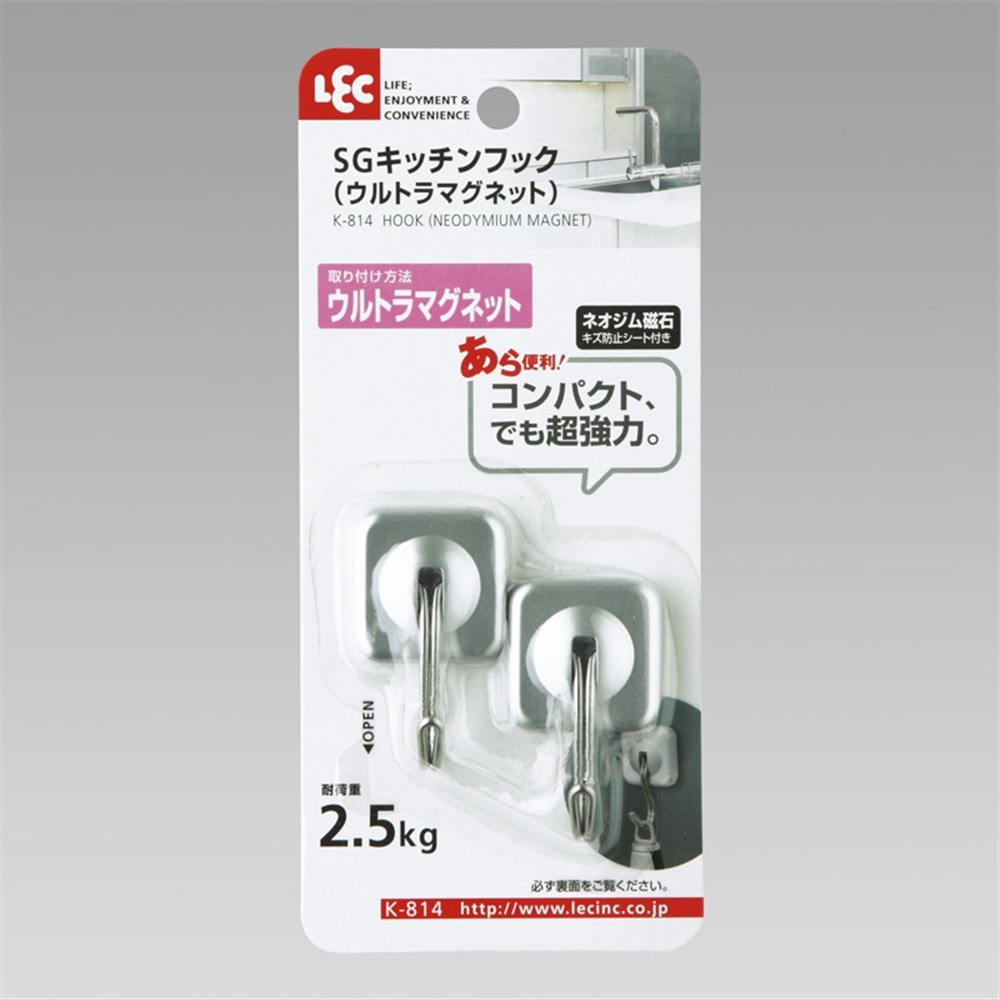 ＳＧ　キッチンフックウルトラマグネット　Ｋ‐８１４