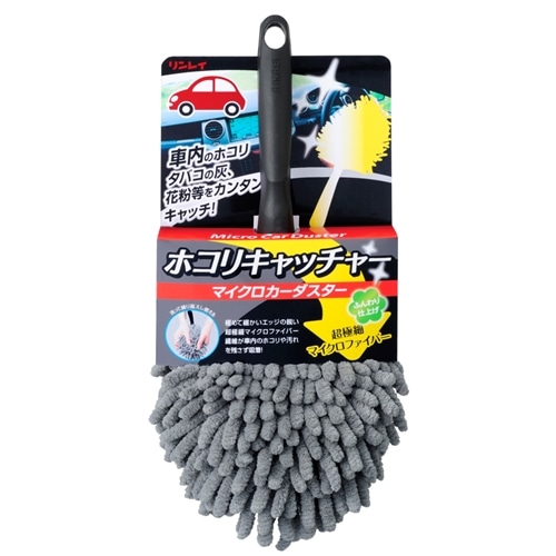 ホコリキャッチャーＲ９６５２８５　グレー