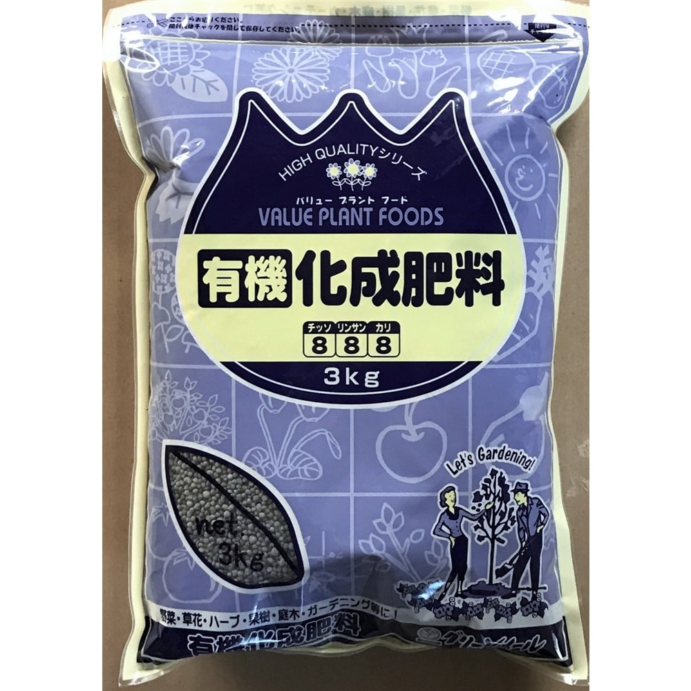 有機化成肥料 8 8 8 3kg 3kg 園芸 農業資材 ホームセンターコーナンの通販サイト
