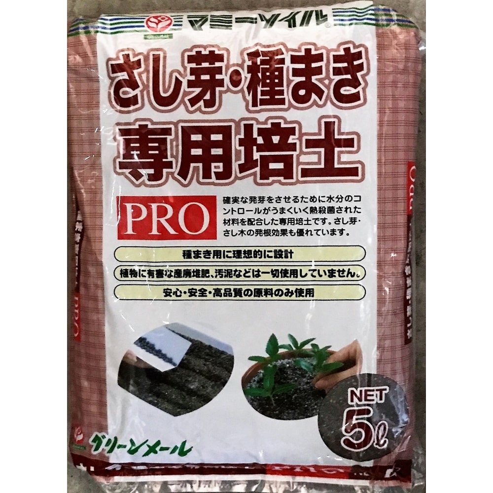 さし芽種まき専用培土 2l 園芸 農業資材 ホームセンターコーナンの通販サイト さし芽種まき専用培土 2l 園芸 農業資材 ホームセンターコーナンの通販サイト