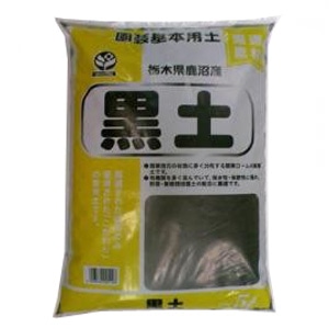 黒土　５Ｌ