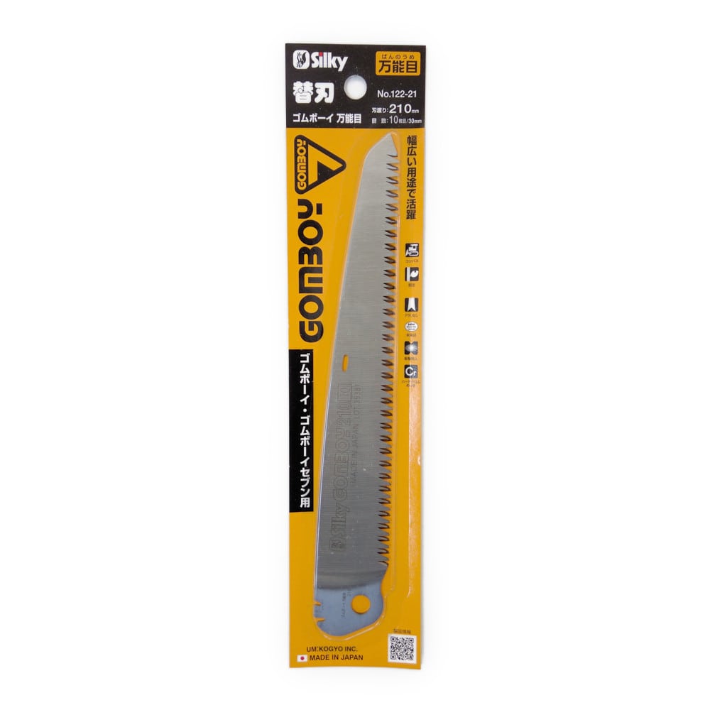 お気に入り silky シルキー ゴムボーイ 替刃 240mm No.122-24 discoversvg.com
