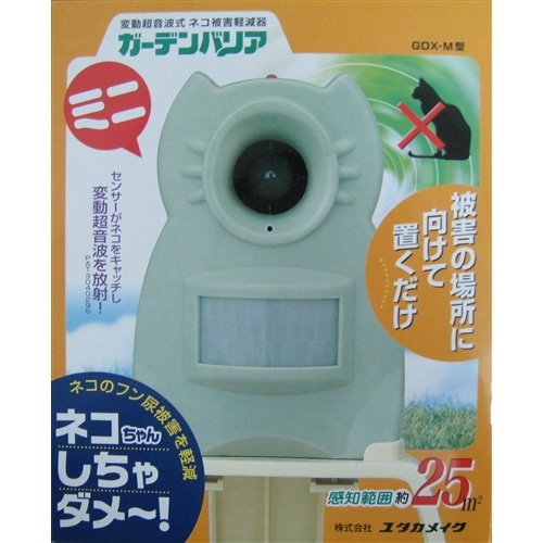 ガーデンバリアgdx 園芸 農業資材 ホームセンターコーナンの通販サイト ガーデンバリアgdx 園芸 農業資材 ホームセンターコーナンの通販サイト