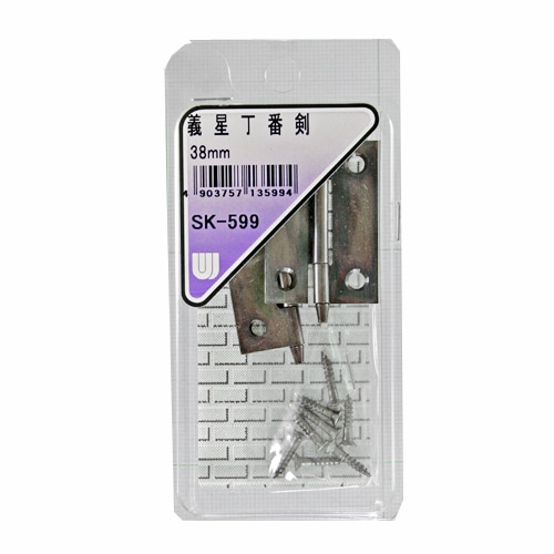 義星丁番　剣　ＳＫ－５９９　３８ＭＭ