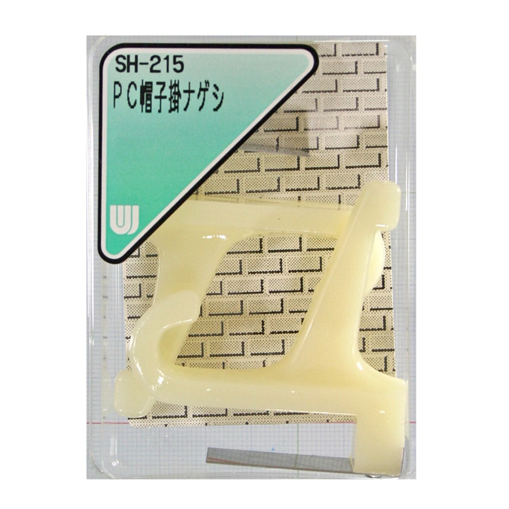 ＰＣ帽子掛け　２個入り　ＳＨ‐２１５　長押用
