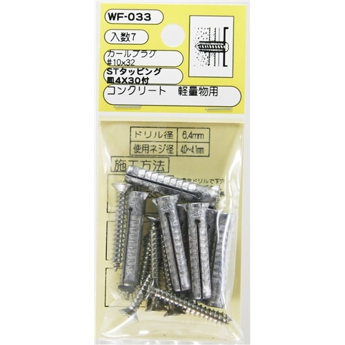 ＳＴ・ビスカール　ＷＡＫＩ　ＷＦ‐０３３　１０Ｘ３２