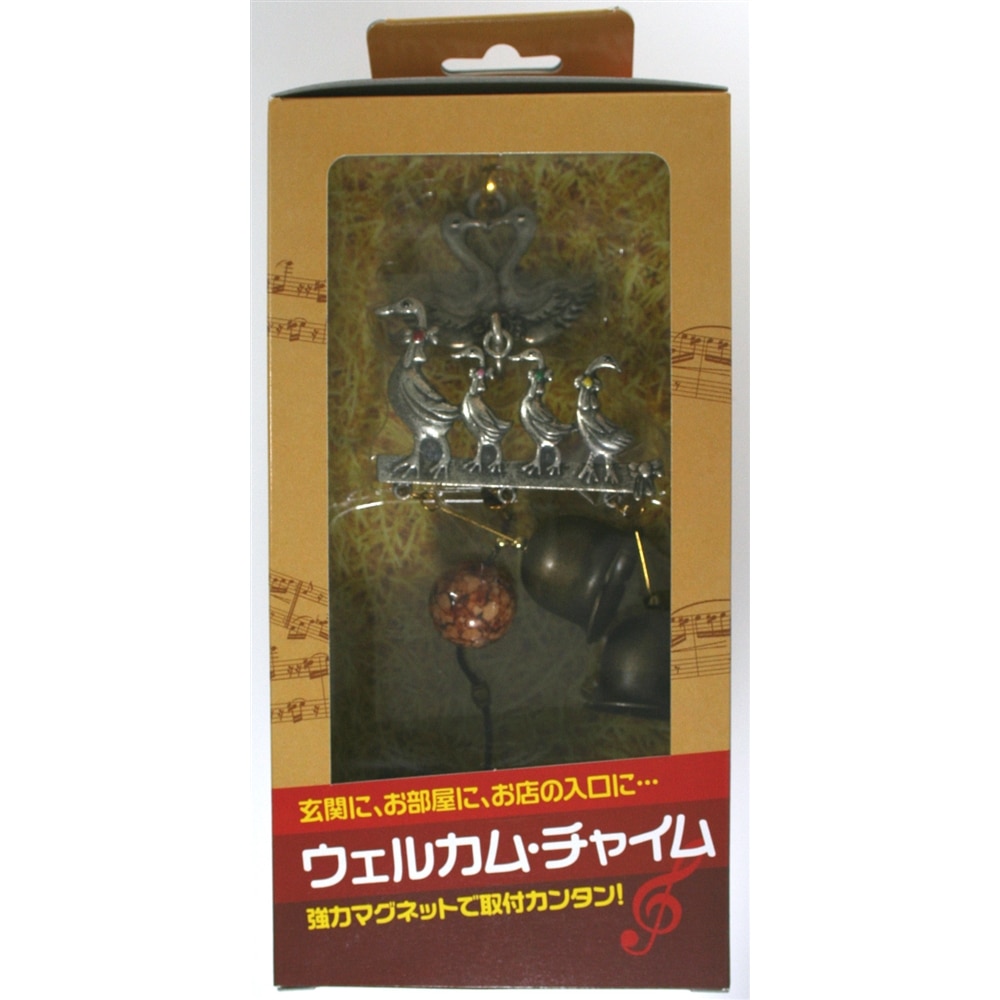 ウエルカムチャイム　ＷＤＣ‐０１　スワン