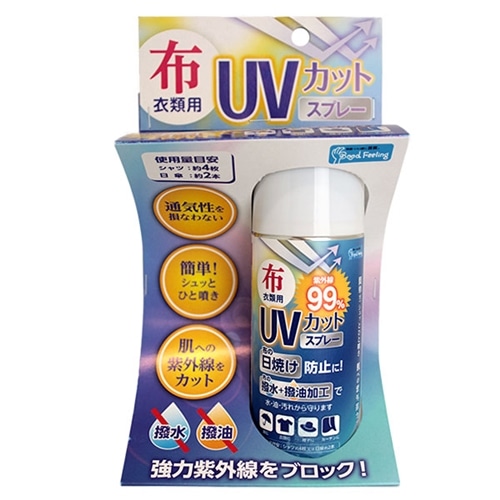 ＵＶカット撥水スプレー　ＷＵＨ－００１　１００ｍｌ