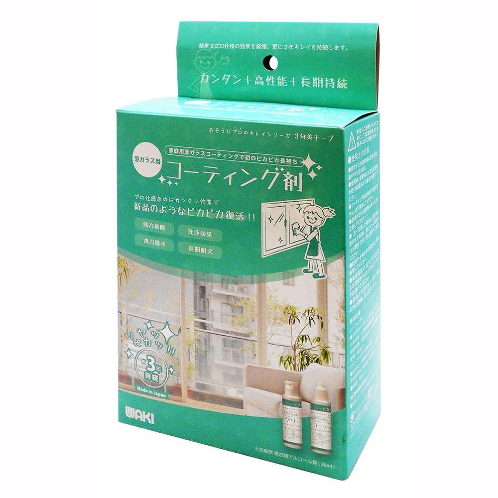ガラス用コーティング剤 ctg 005 36ml ctg 005 36ml 生活用品 ホームセンターコーナンの通販サイト ガラス用コーティング剤 ctg 005 36ml ctg 005 36ml 生活用品 ホームセンターコーナンの通販サイト