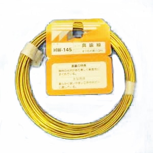 真鍮線　ＨＷ－１４５ 線径１．６～１．５ｍｍ、約１０ｍ、使用荷重１２ｋｇ