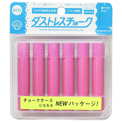 ダストレス　ダストレスチョーク　ＤＣＣ－６－Ｒ 赤　ＤＣＣ－６－Ｒ