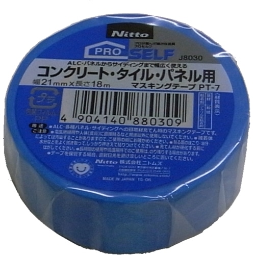 マスキングテープコンクリート用２１ｍｍ １８ｍ 塗料 接着剤 ホームセンターコーナンの通販サイト