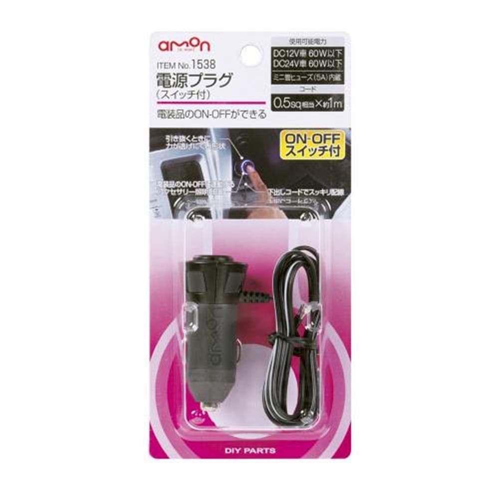 電源プラグスイッチ付 1538 車 自転車 レジャー ホームセンターコーナンの通販サイト 電源プラグスイッチ付 1538 車 自転車 レジャー ホームセンターコーナンの通販サイト