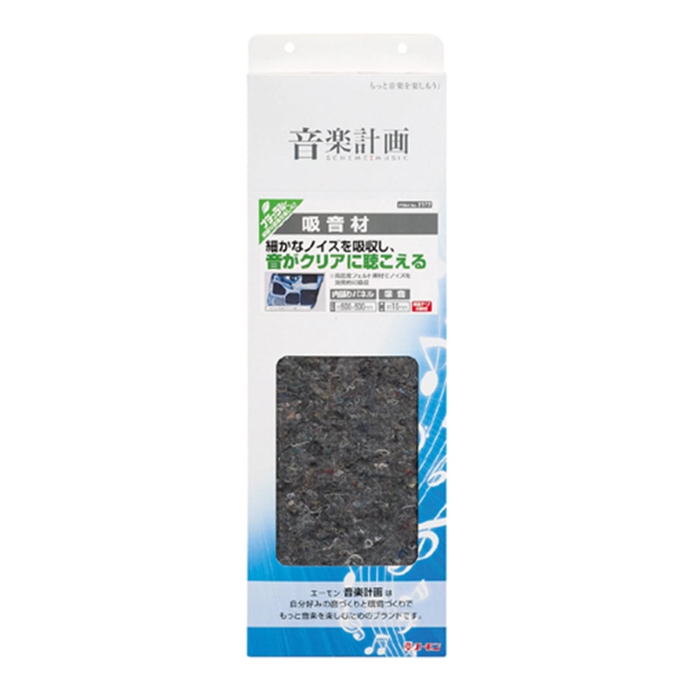 扱う 電球 考え 吸音 材 コーナン Moomoos Jp