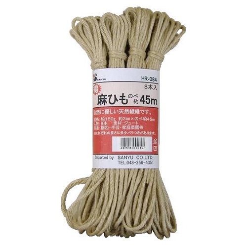 三友産業　麻ひも　ＨＲ－０８４　４５Ｍ