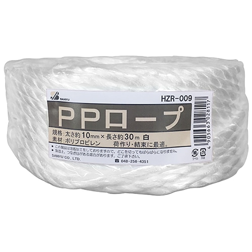 三友産業　ＰＰロープ　白　ＨＺＲ－００９　１０Ｘ３０Ｍ