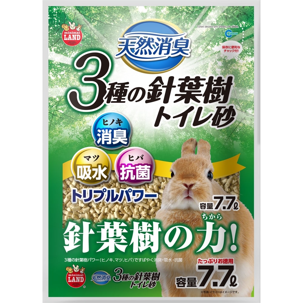 市場 ジェックス ヒノキア 正方形ラビレット消臭セット