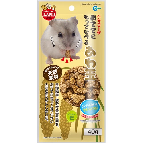 おててにもってたべるあわ玉　４０ｇ