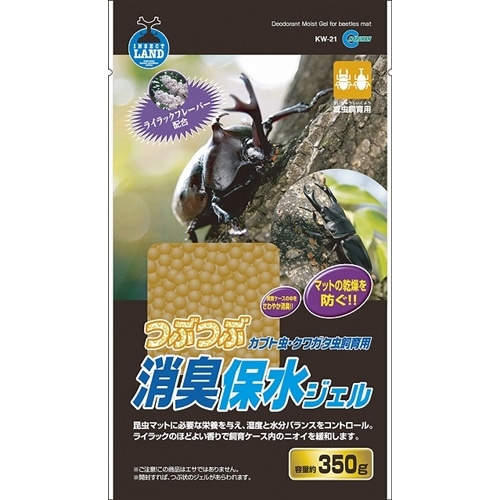 消臭保水ジェル　３５０ｇ