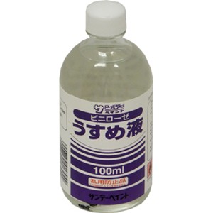 ビニローゼうすめ液　１００ｍｌ