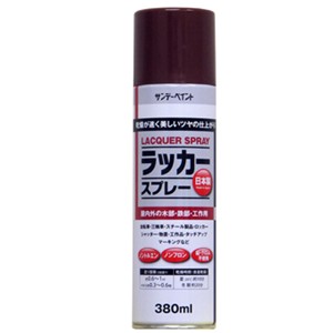 ラッカースプレーjp 茶色 380ml 茶色 塗料 接着剤 ホームセンターコーナンの通販サイト ラッカースプレーjp 茶色 380ml 茶色 塗料 接着剤 ホームセンターコーナンの通販サイト