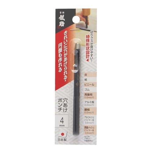 皮ポンチ 4mm 工具 ホームセンターコーナンの通販サイト 皮ポンチ 4mm 工具 ホームセンターコーナンの通販サイト