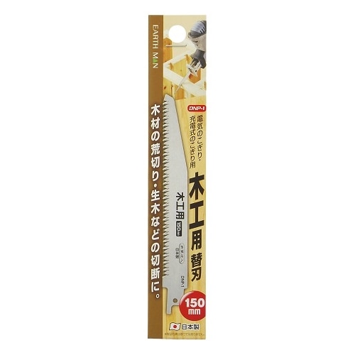 ＥＭ 電気のこぎり用替刃木工用 ＤＮＰ‐１