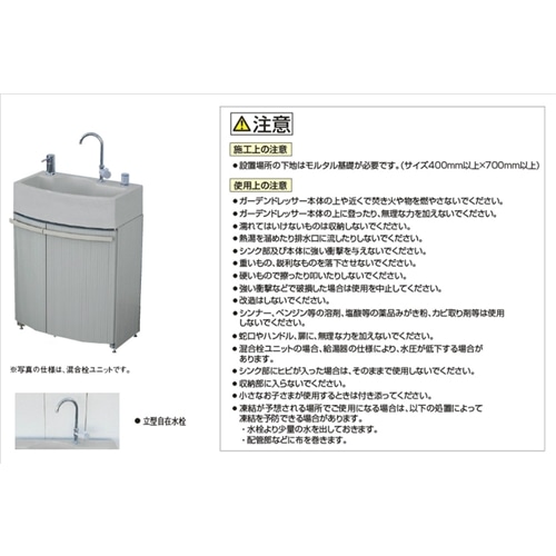 ガーデンドレッサー 単水栓 グレー 水道 水廻用品 ホームセンターコーナンの通販サイト